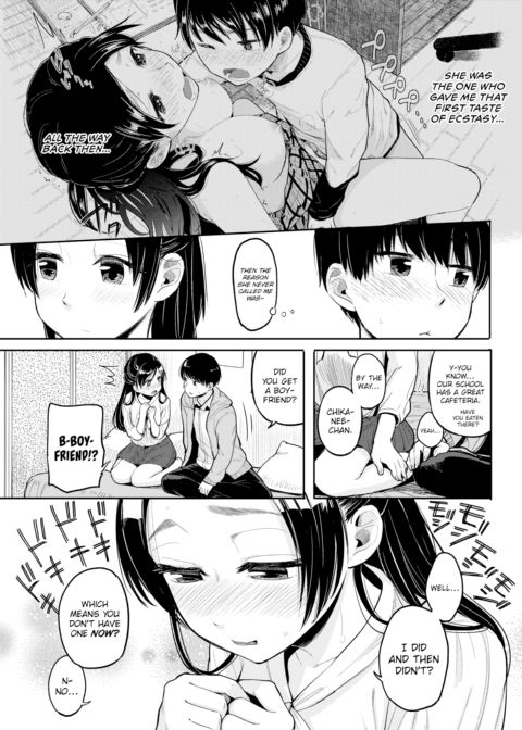 The Two of Us from Back Then Chapter 1 page 3
