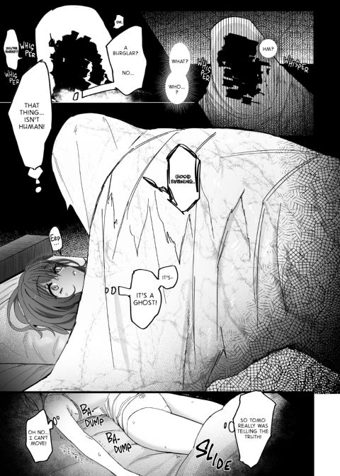 The Spirit of Desire Chapter 1 page 10
