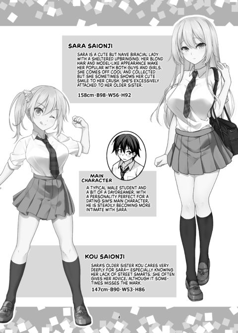 Girlfriend of My Dreams - Secret Sex Life With a Naive Lady Chapter 1 page 3