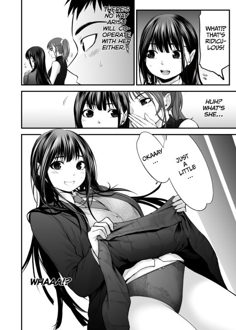 My Daughter's Friend Is a Budding Porn Star Chapter 1 page 17