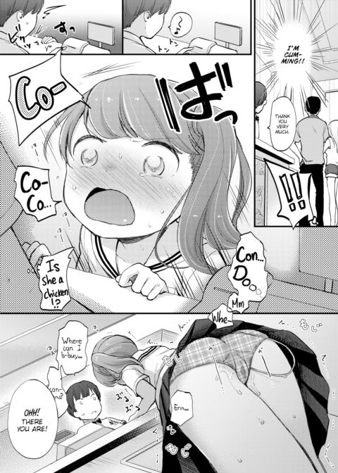 Drifting Sailor Chapter 1 page 13