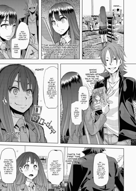 Metamorphosis (Emergence) Chapter 1 page 10
