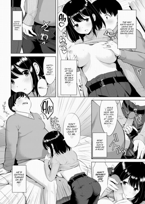 Chubby & Tutor Chapter 1 page 6