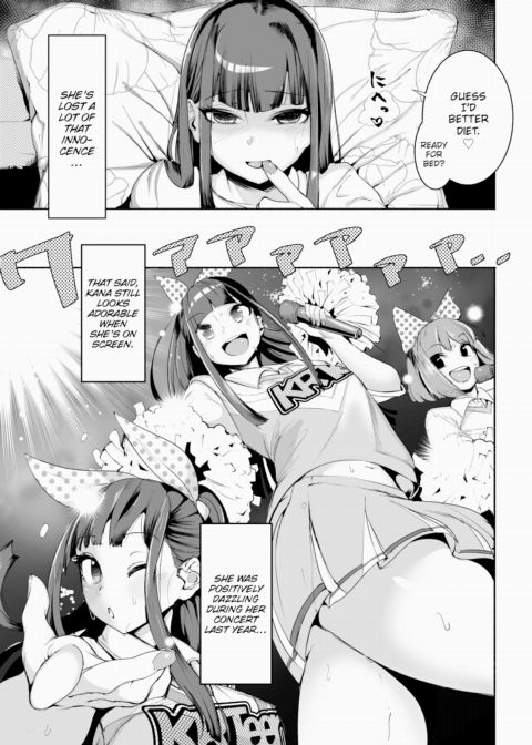 Secret Backstage Chapter 1 page 3