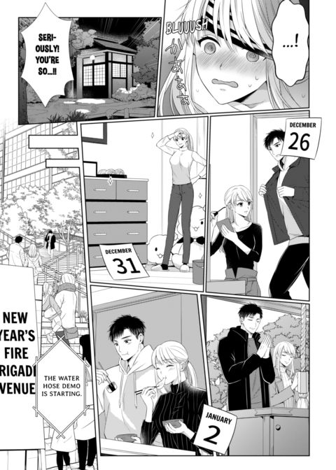 Fire in His Fingertips Vol.14 Chapter 1 page 71