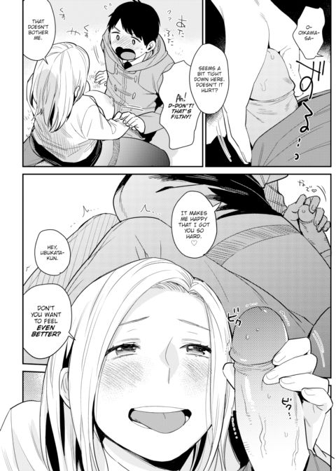 Her Instruction Chapter 1 page 10