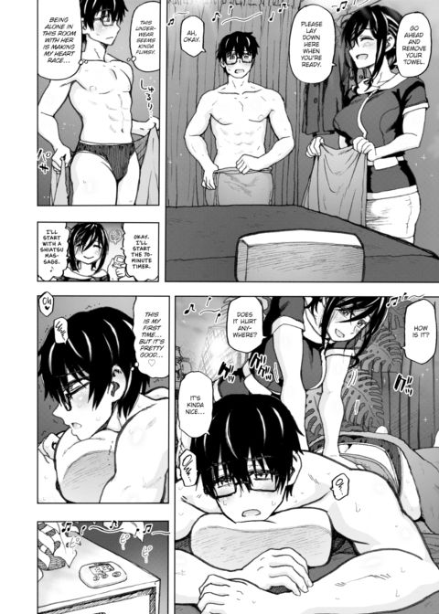 RIFRE ♪ Chapter 1 page 4