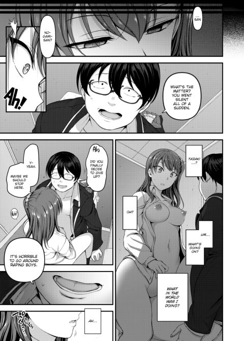 Bullied ~Revenge Hypnosis~ Chapter 1 page 64