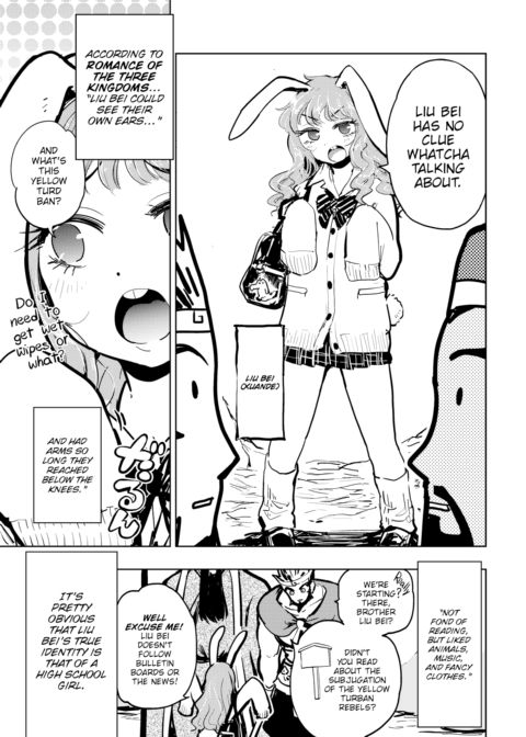 Kairaku Historie ~Romance of the Three Kingdoms Arc~ Chapter 1 page 3