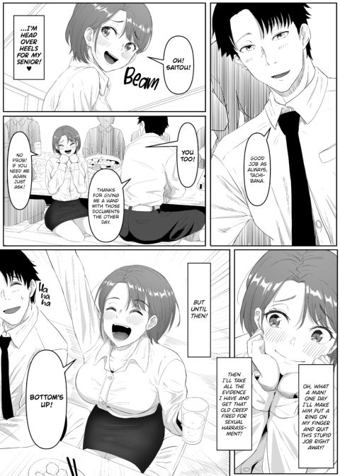 The Submissive Office Lady Chapter 1 page 4