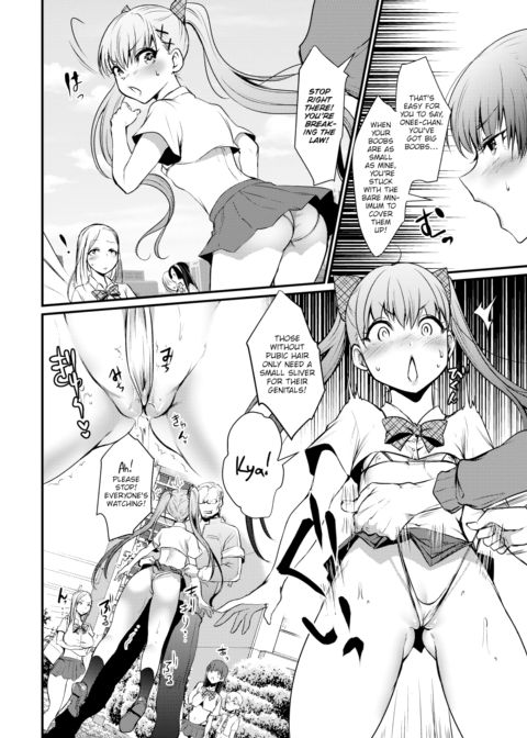 Tiny Boob Ecology Chapter 1 page 2