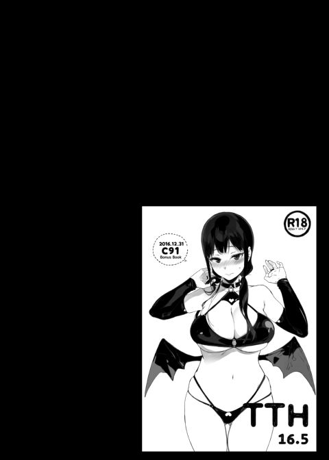 Living with Succubus Compilation Vol.1 - Vol.4 Chapter 1 page 101