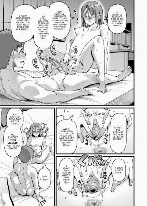 Sexual Innocence Chapter 1 page 15