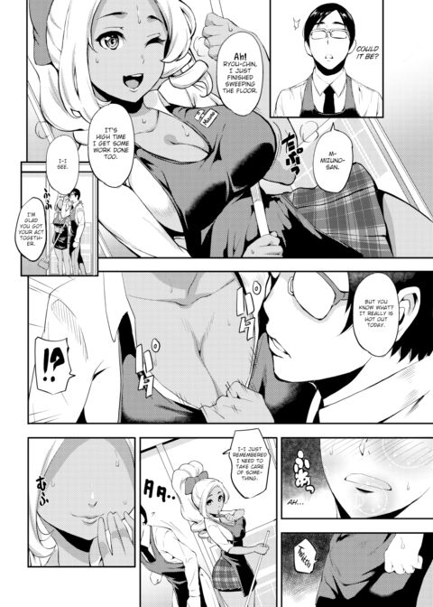 Sweet Sweat Chapter 1 page 4