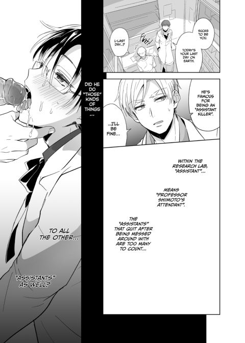 My Teacher's My Lover Chapter 1 page 14