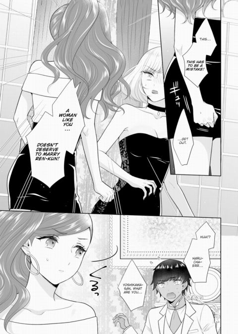The Royal Bride Battle Royale 7 Chapter 1 page 20
