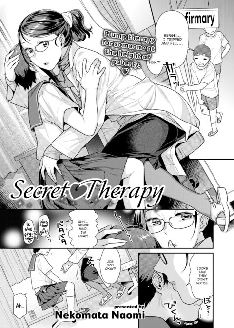 Secret Therapy Chapter 1 page 1