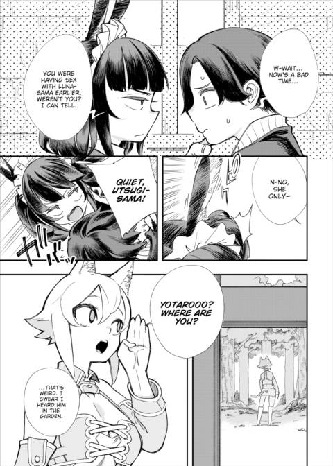 There's No Such Thing as 18+ In This Parallel World! #5 Chapter 1 page 10