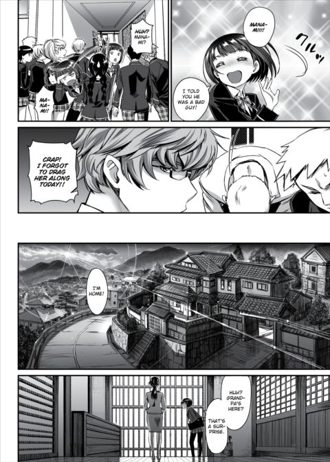 The Shape of Love Chapter 1 page 12