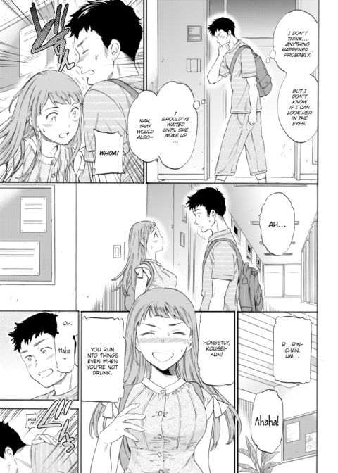 Casual Lovers! Chapter 1 page 3