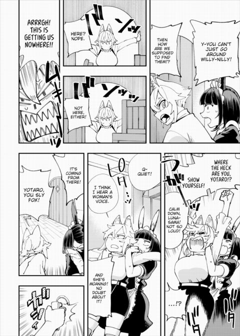 There's No Such Thing as 18+ In This Parallel World! #15 Chapter 1 page 5