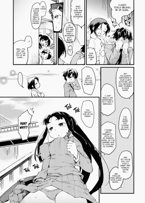 The Katsura Family's Daily Sex Life Chapter 1 page 158