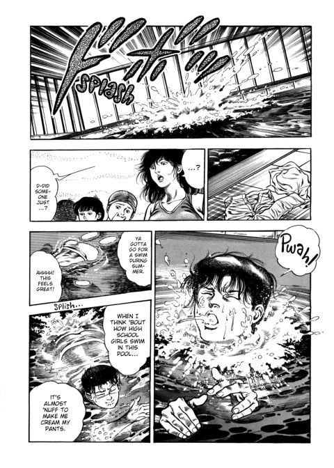 Urotsukidoji: Legend of the Overfiend - Volume 4 Chapter 1 page 55