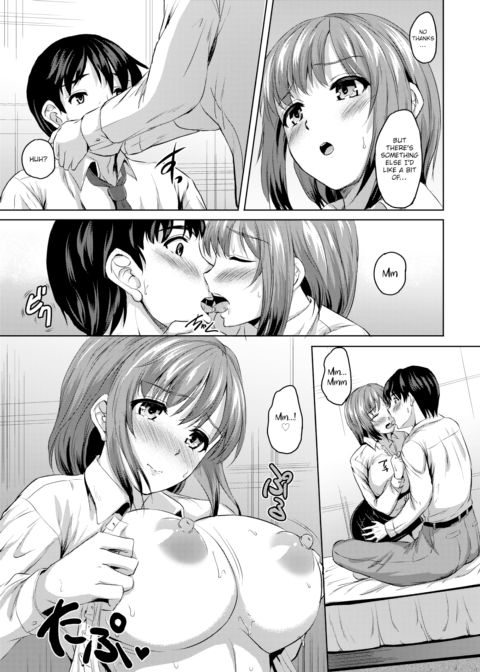 A Certain Hotel’s Incident Chapter 1 page 5