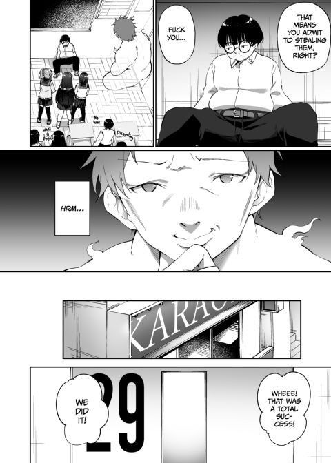 P-P-Possessed!? Chapter 1 page 5