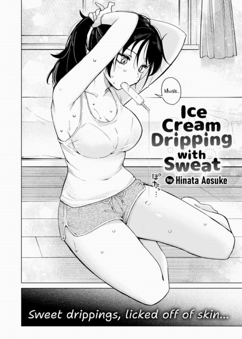 Ice Cream Dripping with Sweat Chapter 1 page 2