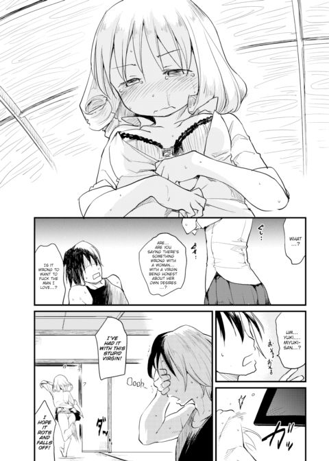 Ero! Bana! Chapter 1 page 5