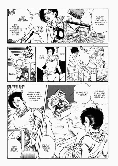 Urotsukidoji: Legend of the Overfiend - Volume 2 Chapter 1 page 86