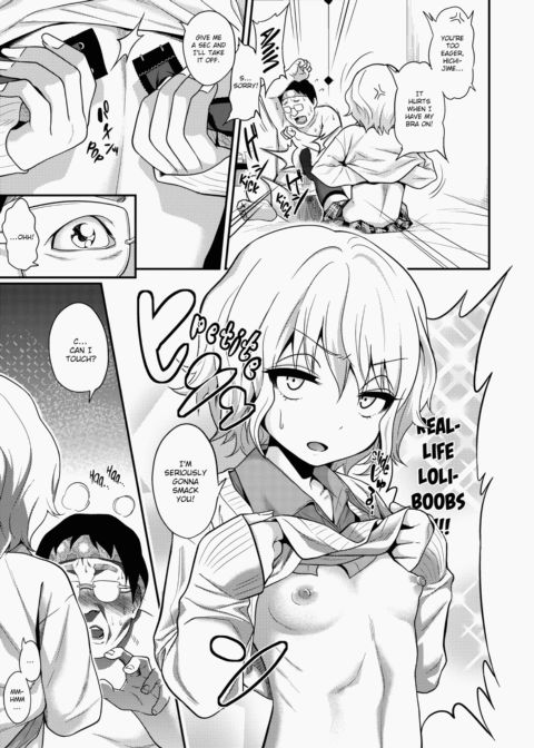 Kogals, Sluts, and Whatever. Chapter 1 page 132