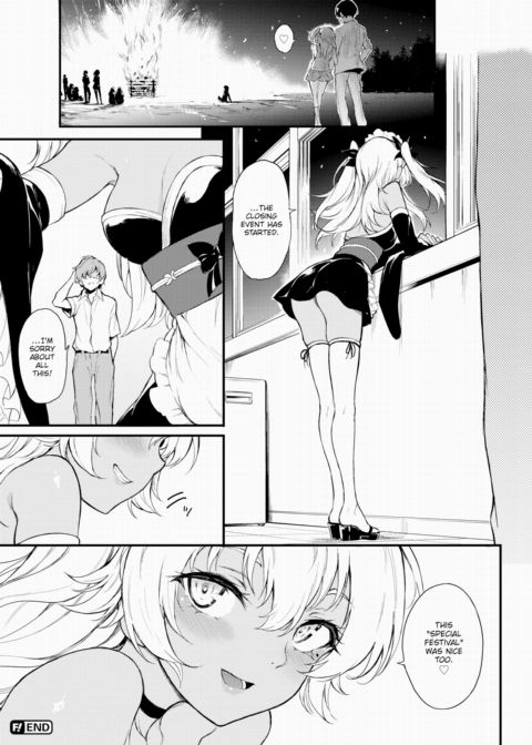 Pining Love Chapter 1 page 24
