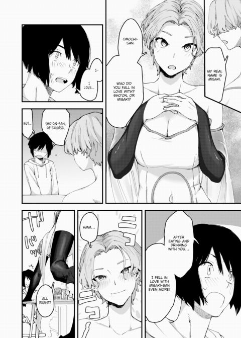 Luminous Woman Chapter 1 page 6