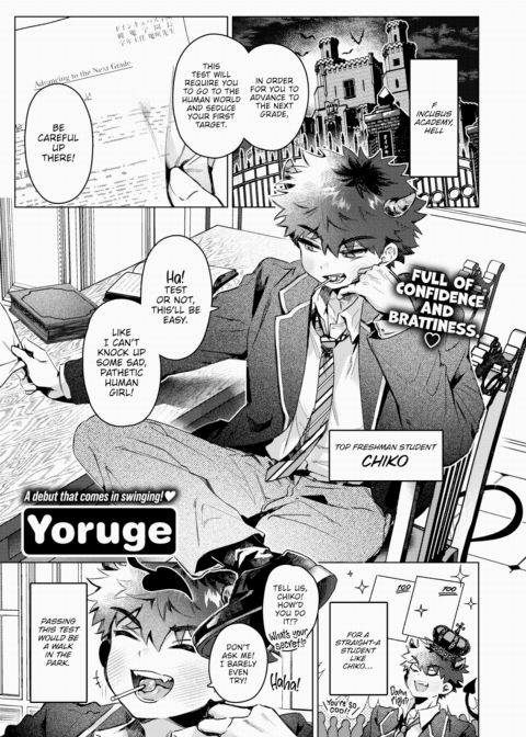 Devil's Nightmare Chapter 1 page 1