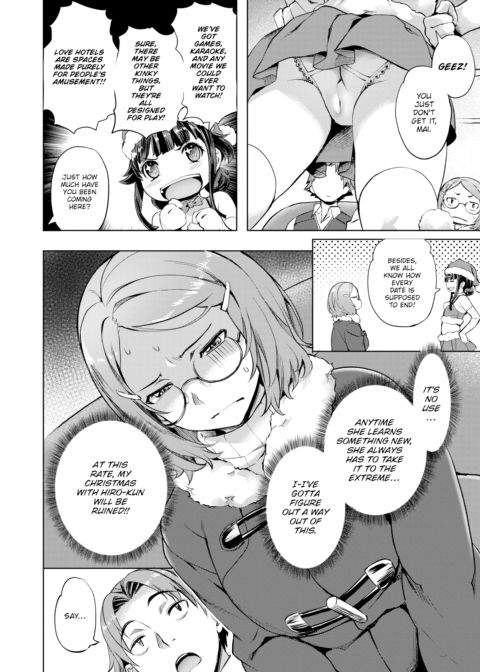Escape Virgin #2 Chapter 1 page 6