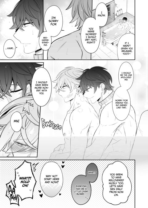 My Lover is Just so Cute! Chapter 1 page 30