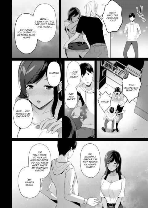 Real Matching Chapter 1 page 8