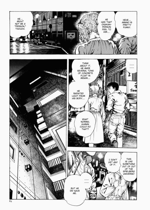 Urotsukidoji: Legend of the Overfiend - Volume 1 Chapter 1 page 64