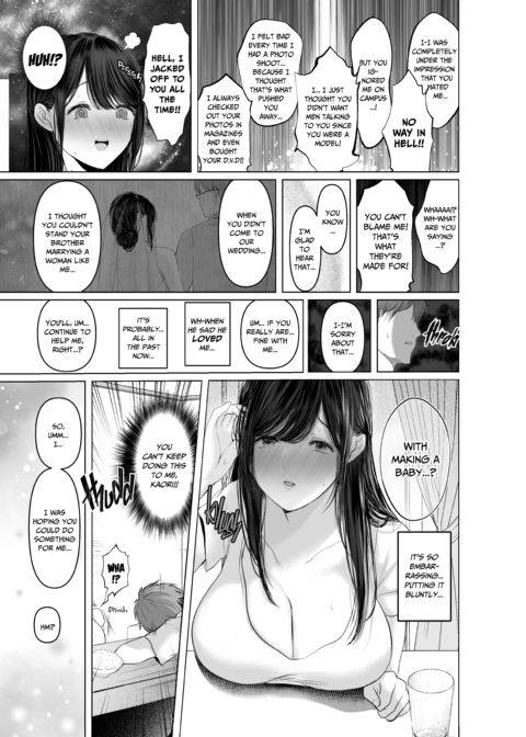 Three Days of Breeding With My Brother’s Former-Model Wife Chapter 1 page 141