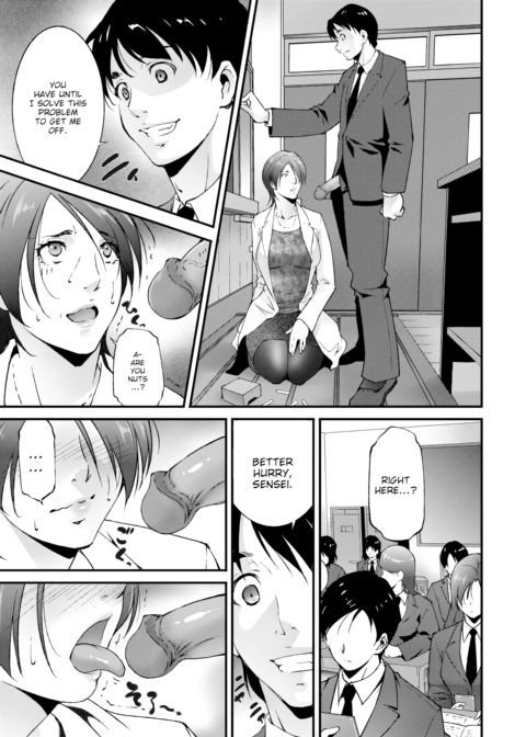 I’ll Teach You Chapter 1 page 7