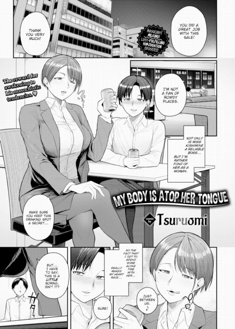 My Body is Atop Her Tongue Chapter 1 page 1