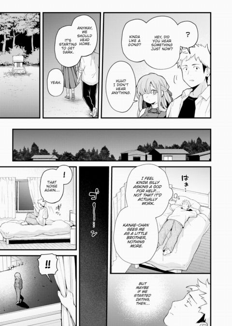 Kanae-chan Would Never Do Such a Thing! Chapter 1 page 5