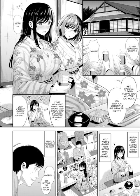 About What Happened When We Were Drunk... Chapter 1 page 4