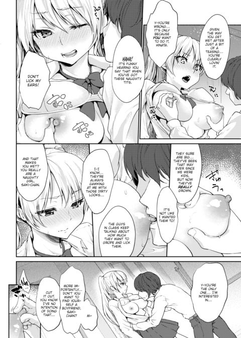 Unnamed Relationship Chapter 1 page 6