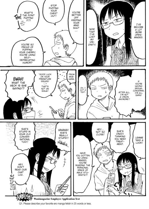 Mt. Youth Libido ~Premature Test~ Chapter 1 page 3