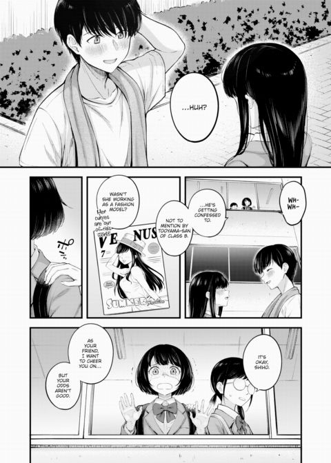 We're Childhood Friends! Chapter 1 page 4