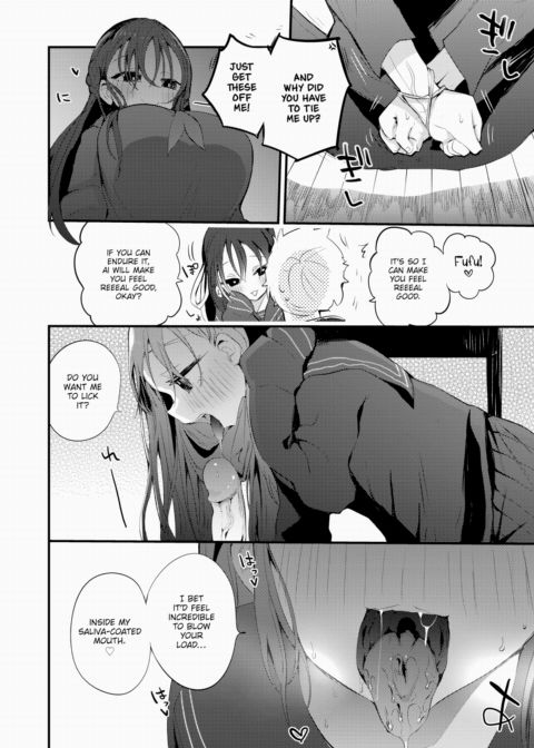 All For Ai Chapter 1 page 2