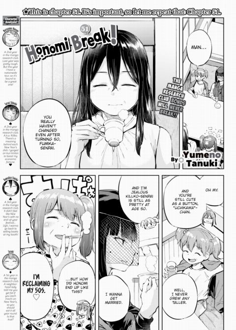 Honomi Break! Ep. 51 Chapter 1 page 1